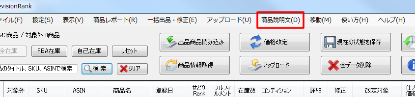 1.起動方法